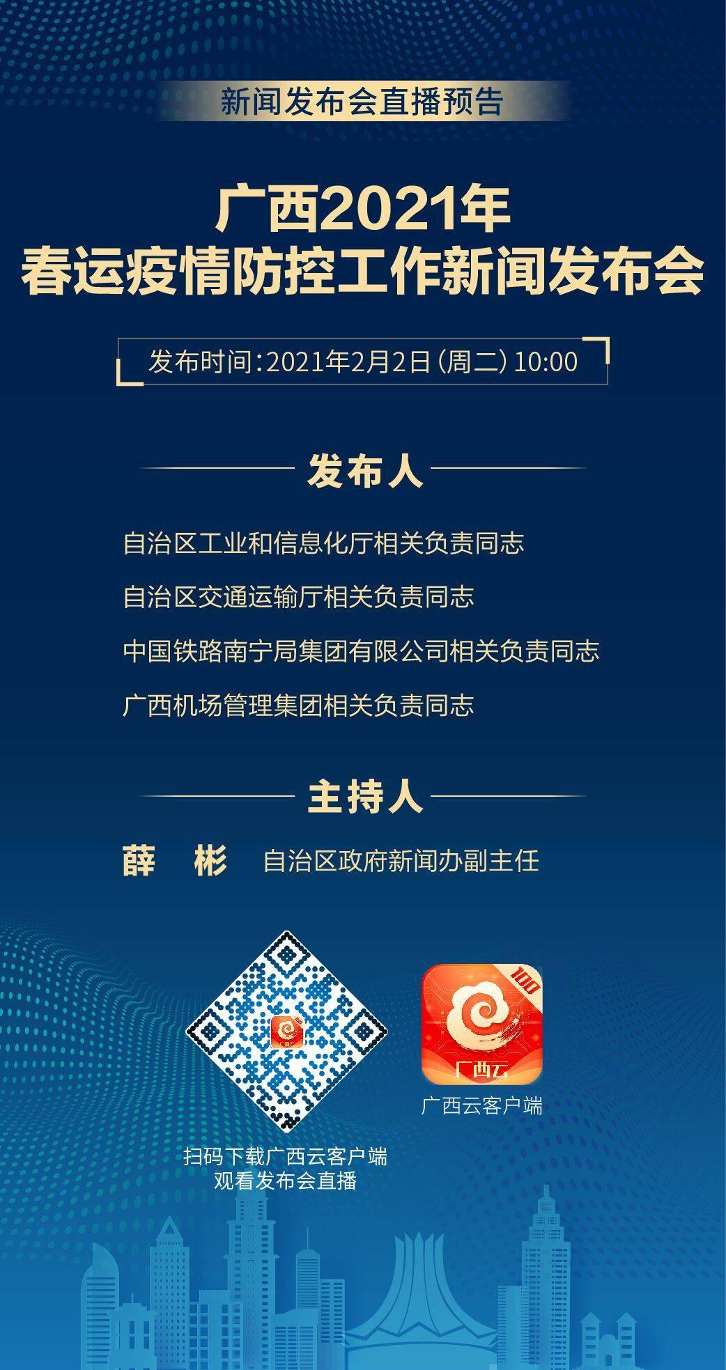 2o24年新澳正版资料大全视频,最佳精选解释定义_精简版FYN831.02