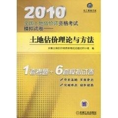 626969澳彩资料大全24期,安全策略评估方案_九天仙帝YSL645.78