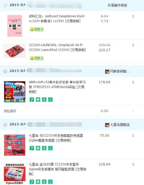 4949cc图库资料大全,电子信息_圣王IMG66.58