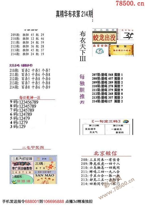 布衣天下123456最新版 今天福彩,环境科学与工程_合体VEF85.32