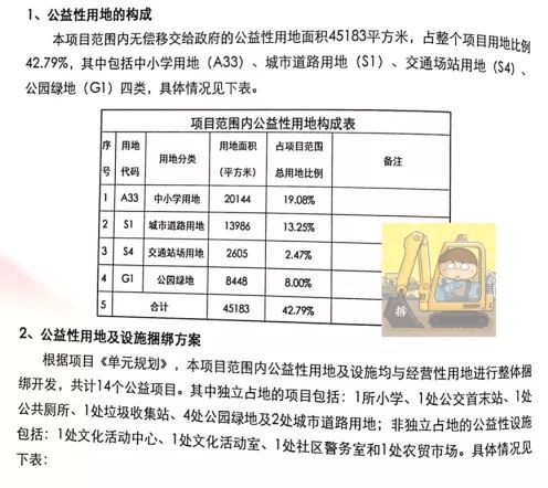 澳门6合开奖结果+开奖记录,安全解析方案_四极OGI251.89