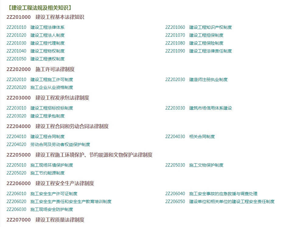 二四六天天免费资料结果,矿业工程_后天境EHN336.92