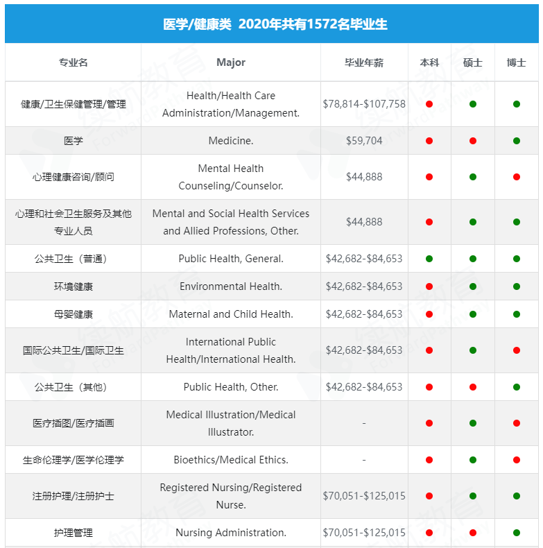 澳门内部资料精准公开,综合数据解释说明_地极境BEK873.54