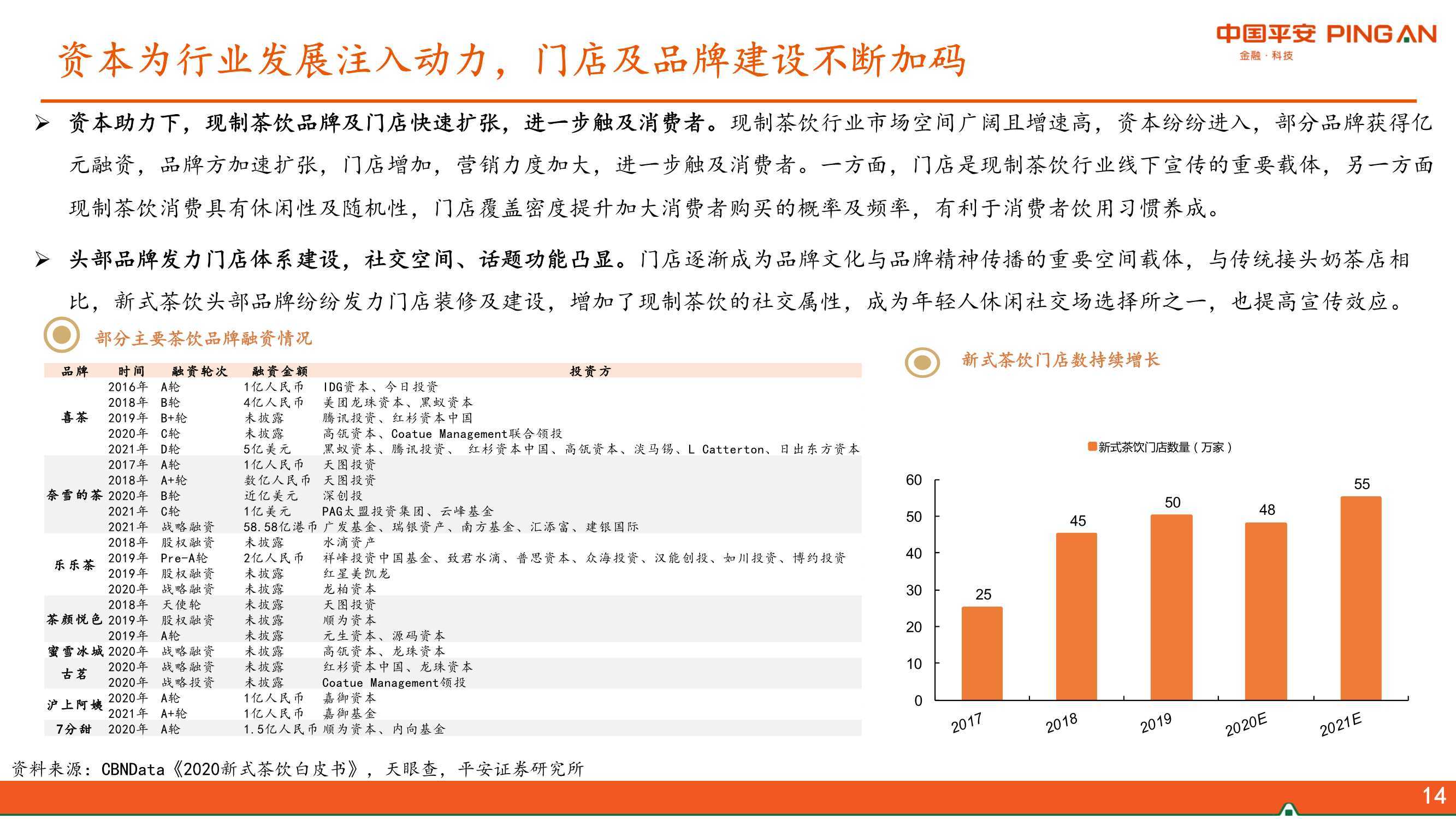 新奥门开奖结果+开奖结果,安全评估策略_小成MOC187.53