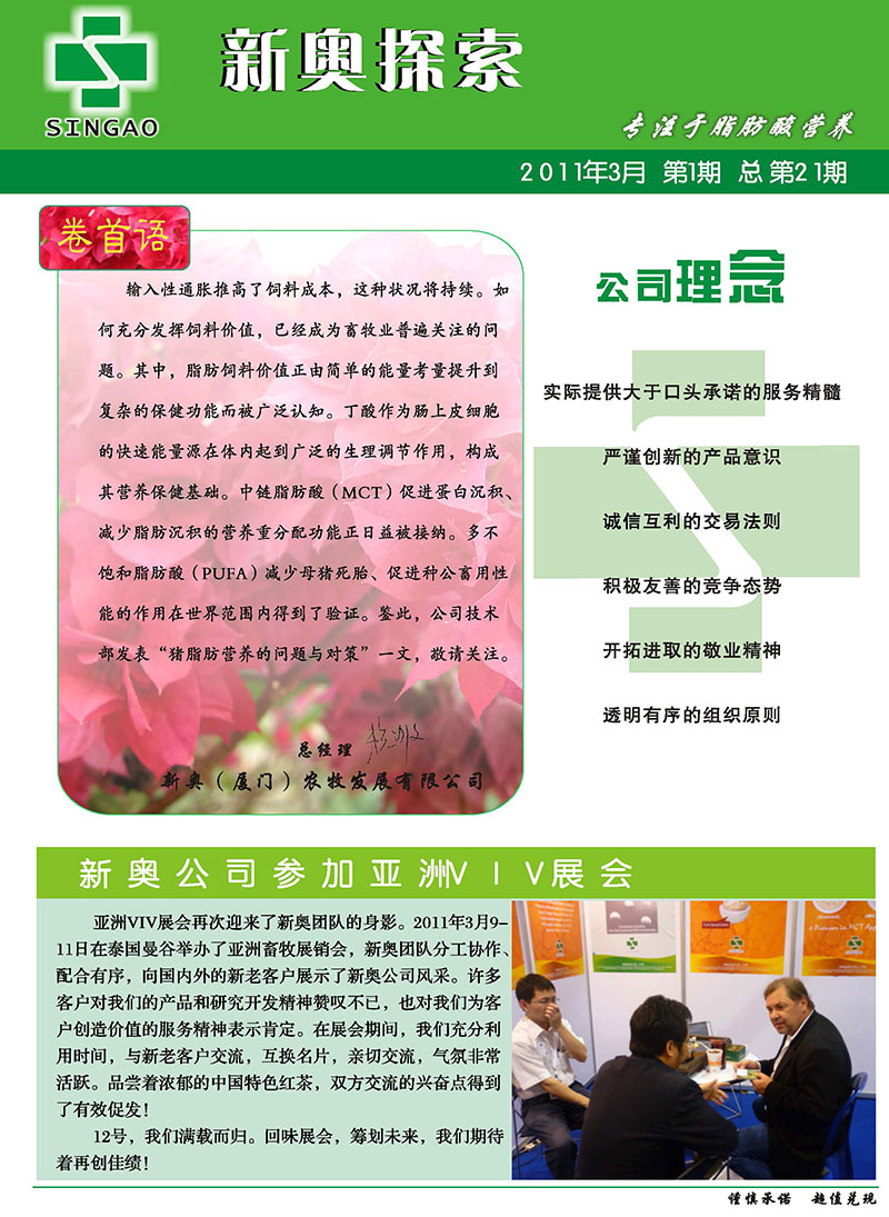 新澳正版资料与内部资料,环境科学与工程_大罗真仙ZAY783.12