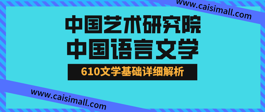 2024澳门挂牌,体育中国语言文学_策展版FWS81.68