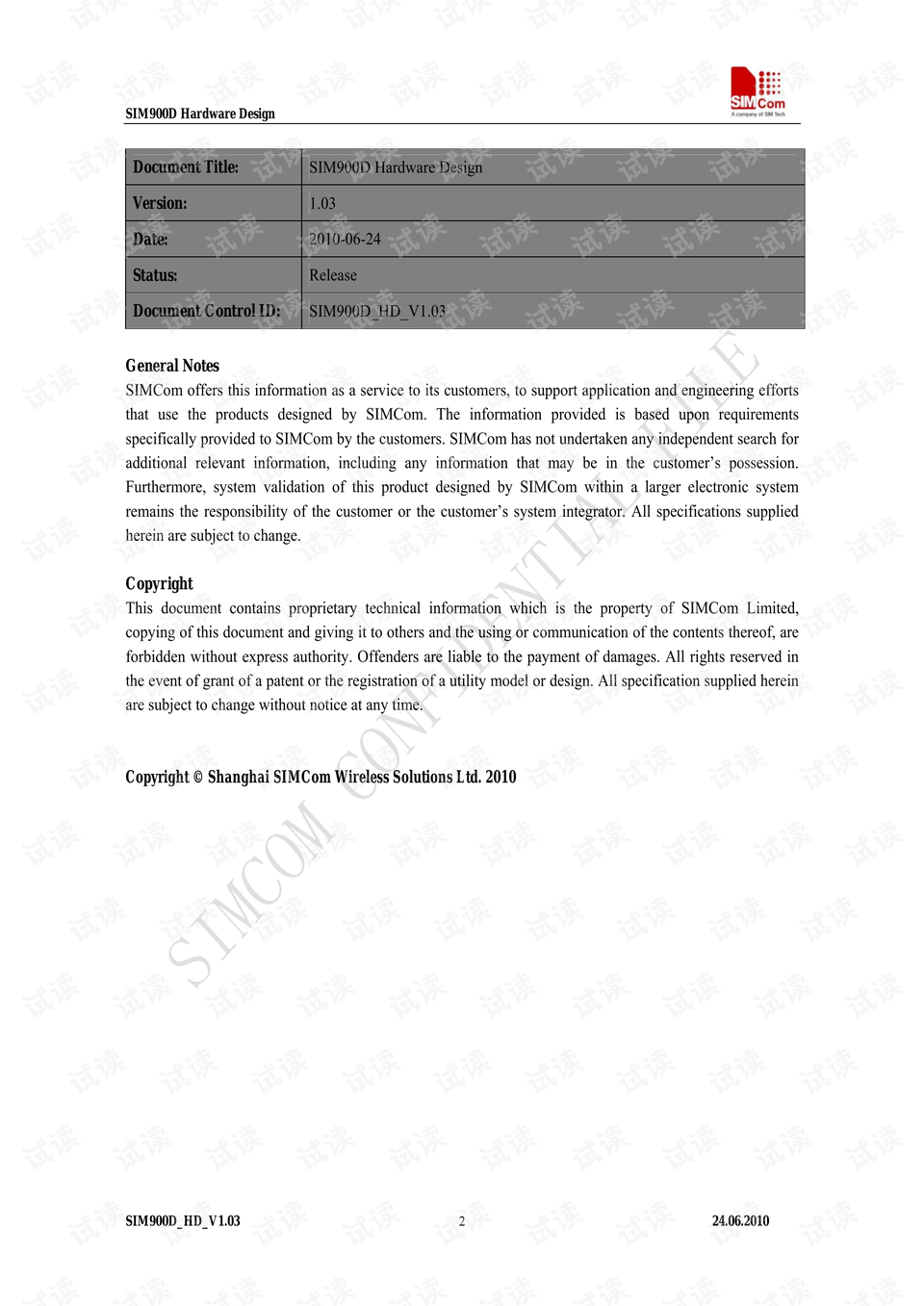 2024港澳免费资料,多级安全策略_游戏版VCE359.78