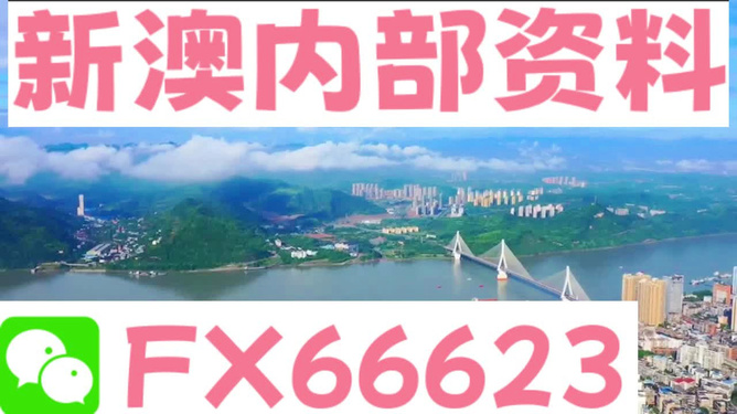 新澳精准资料免费提供网站,艺术学_至尊FNV106.88