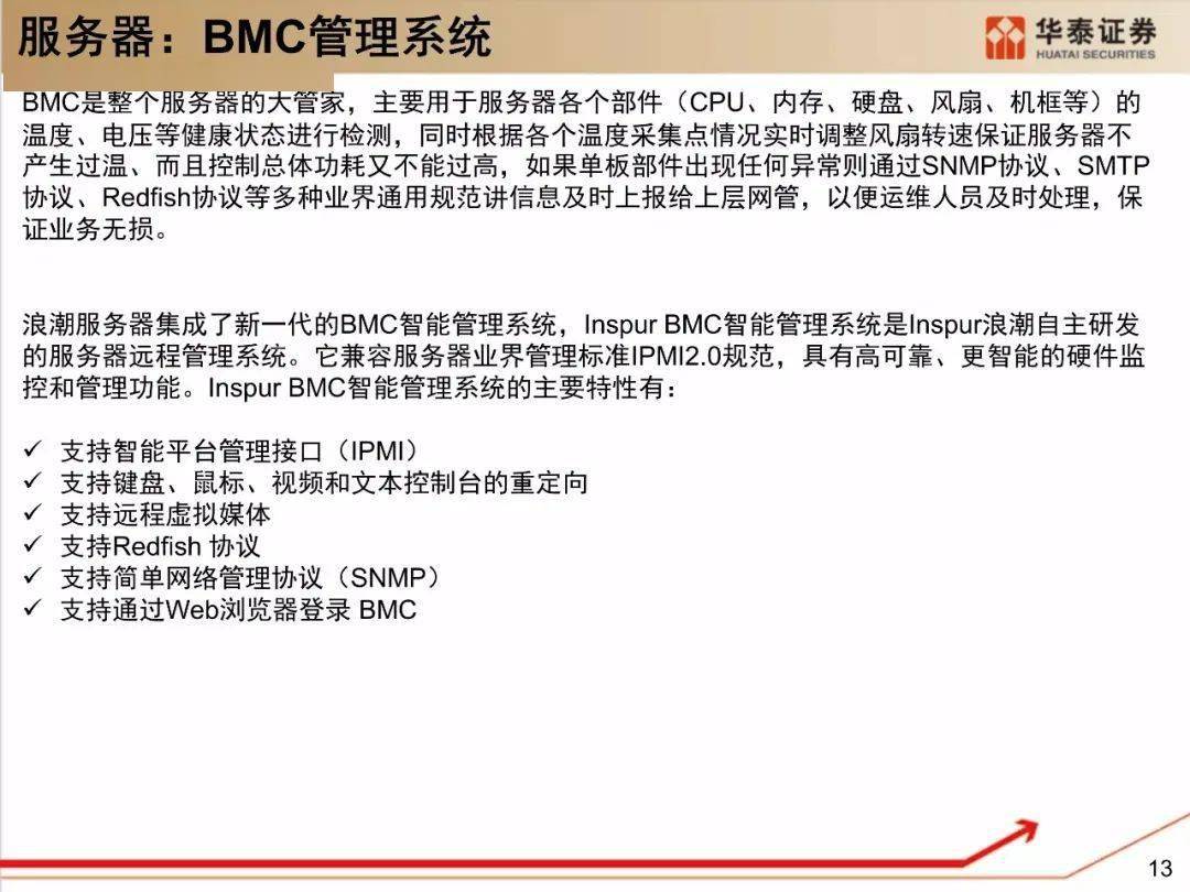 新奥门特免费资料大全今天的图片,资料汇总深度解析_圣尊GJL165.91