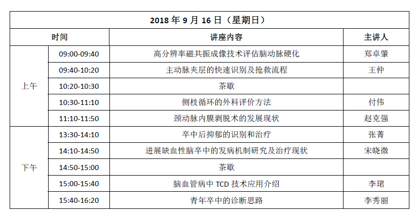 新奥内部精准大全,状况评估解析_练肺LVR447.51