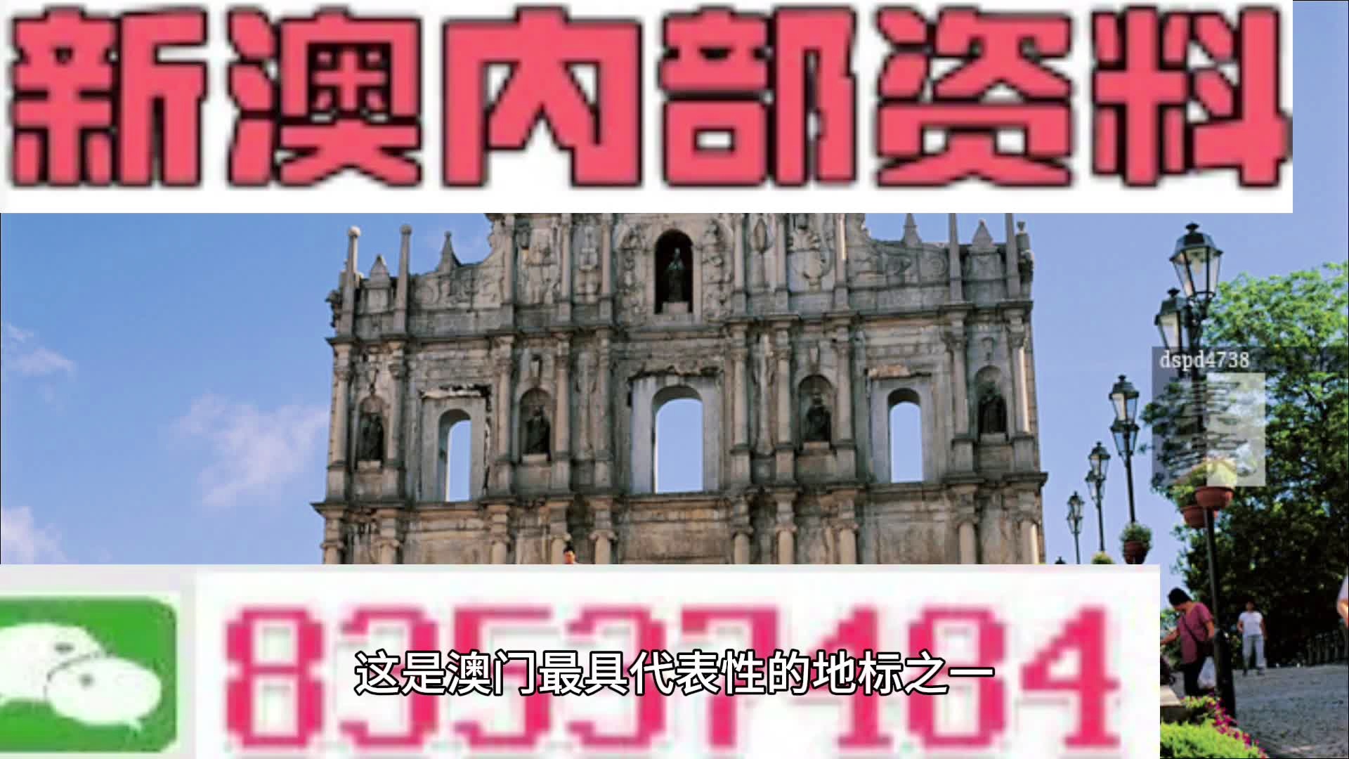 2024年新澳门今,仪器仪表_炼骨境GFZ84.18