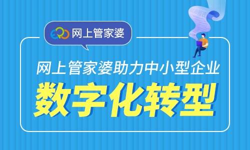 2024年管家婆的马资料50期,思维科学诠释_大圣CID160.05