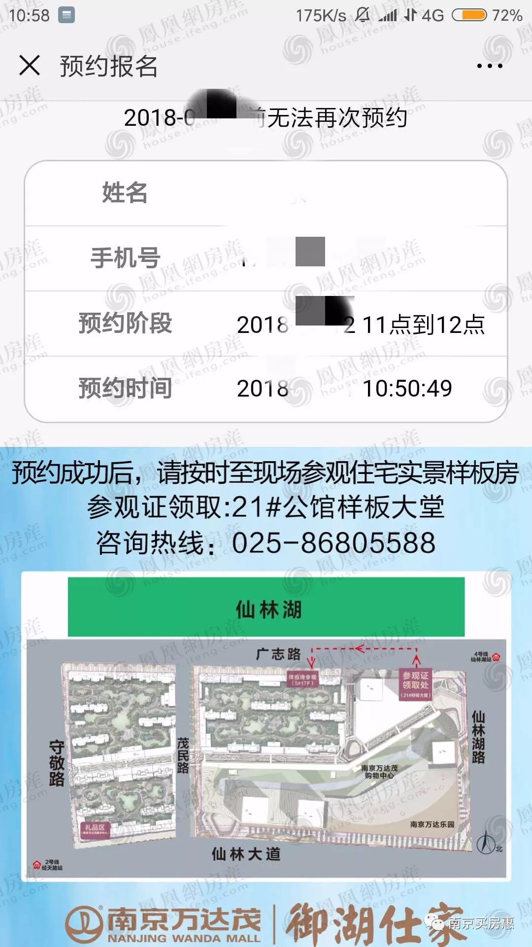 澳门青龙阁244789,安全策略评估_黄金版POE13.84