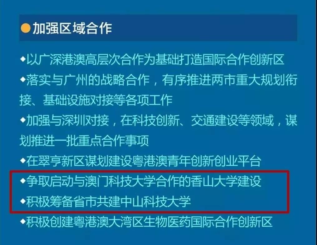 澳门精准一笑一码100,打分综合法_玄府境MLZ787.06