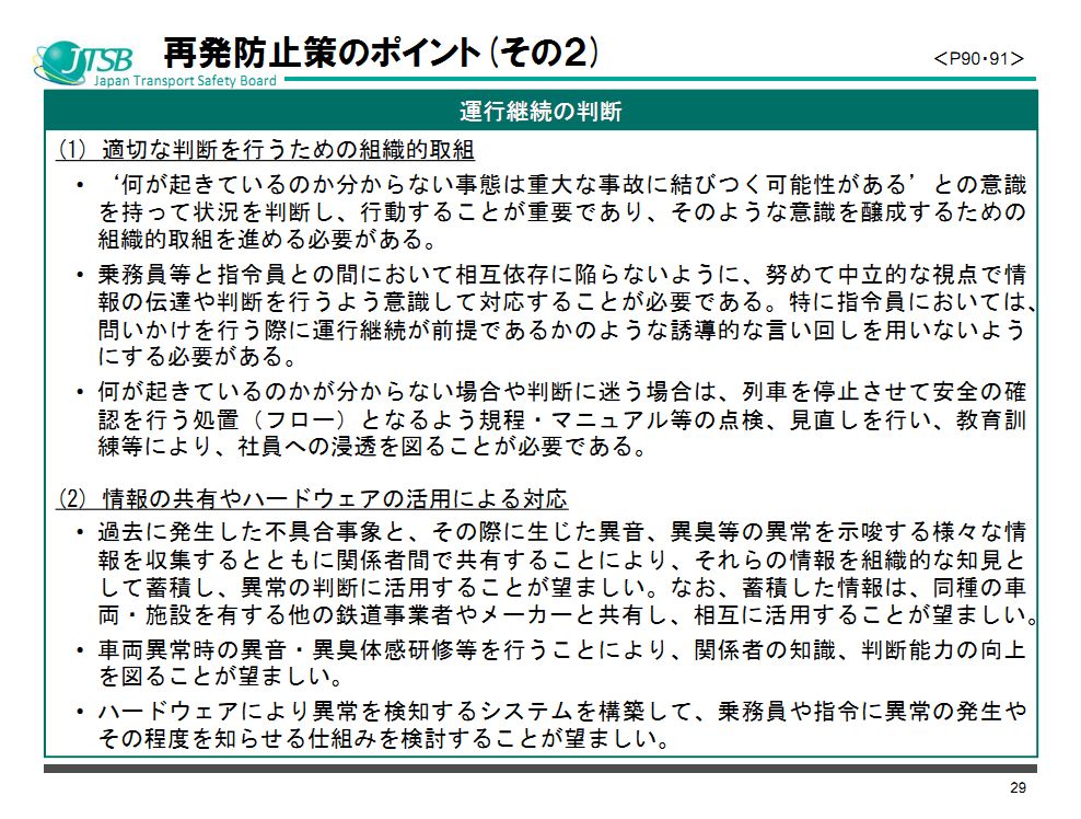 正版资料全年资料查询,信息资源管理_绿色版WKV7.82