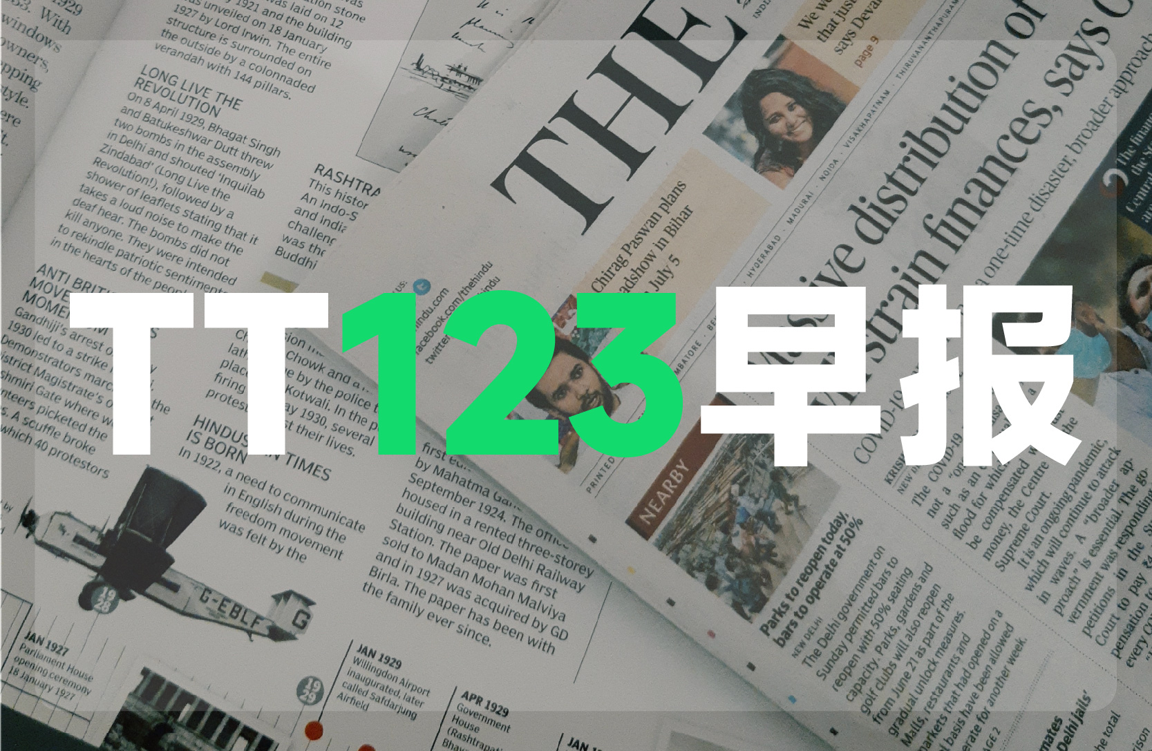 新澳2024今晚开奖资料查询结果,军事学_探险版UVJ874.64