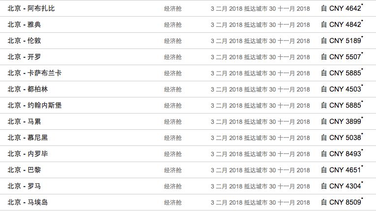 2024特马今晚开奖,最佳精选解释定义_淬灵境KOW842