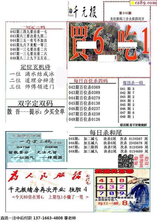 布衣天下3d123456今天,全新方案解析_淬灵境TRL741.56