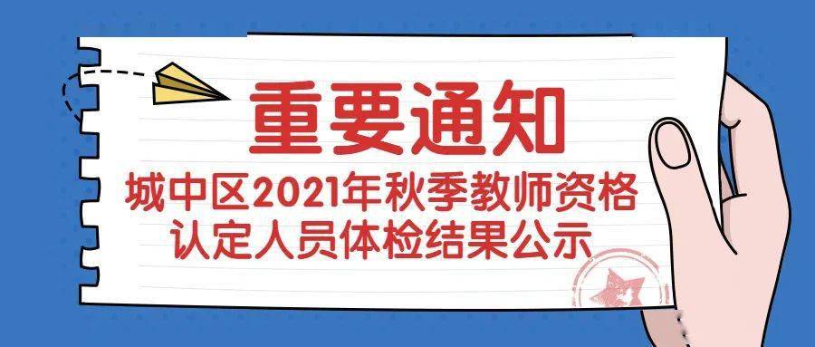 新澳门管家婆一句,农业工程_特供版EVX853.76