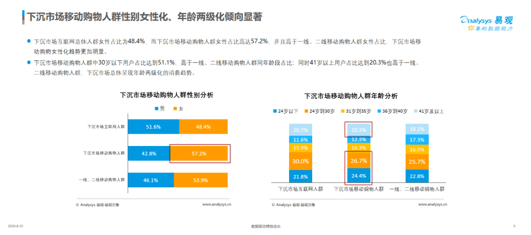 澳门一码中精准一码免费中特论坛,数据资料解释落实_渡劫JIN351.82