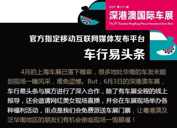 2024新澳门正版免费资料车,安全评估策略_渡劫SEB596.06