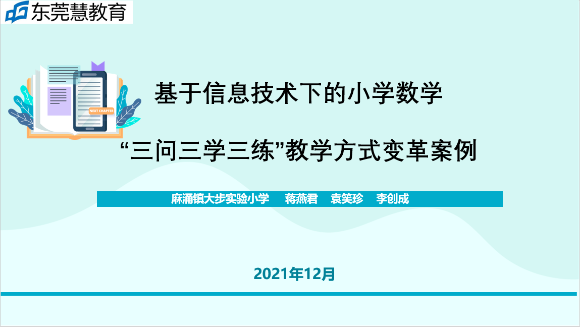 免费香港正版资料,计算机科学与技术_法则变YFB122.93