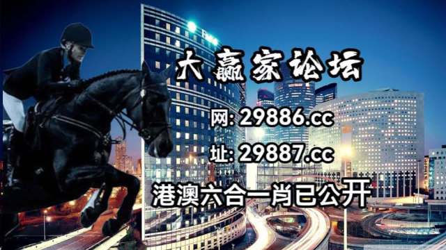 澳门天天六开彩正版澳门挂牌,最新研究解析说明_神帝XWO537.56