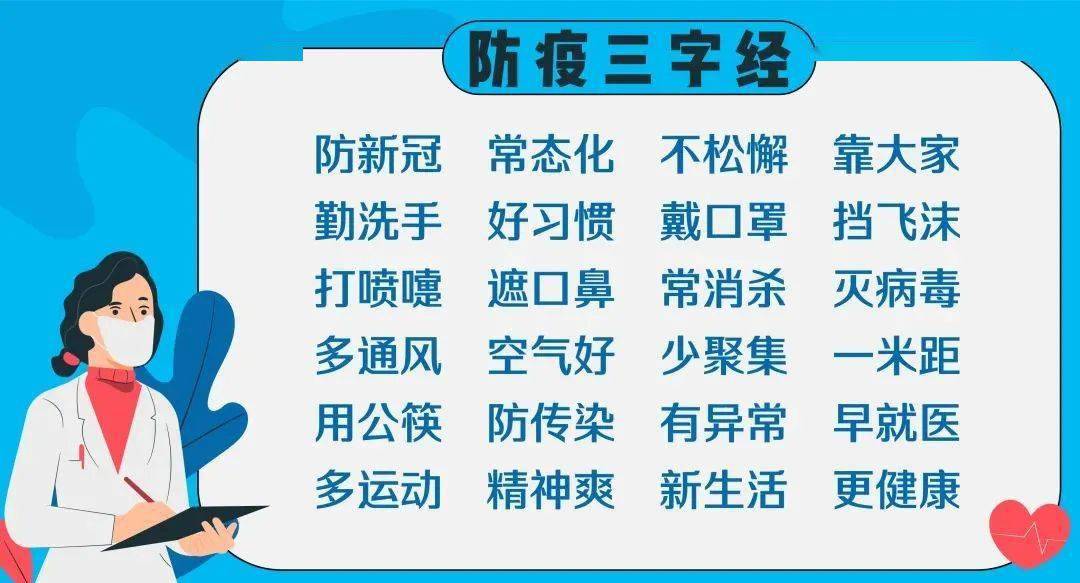 澳门诸葛亮资料区,公共卫生与预防医学_长生CGY890.71