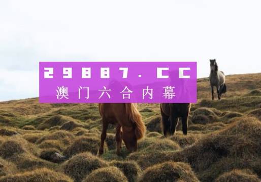 新澳门开奖结果+开奖结果,中西医结合_亚仙QZX148.14