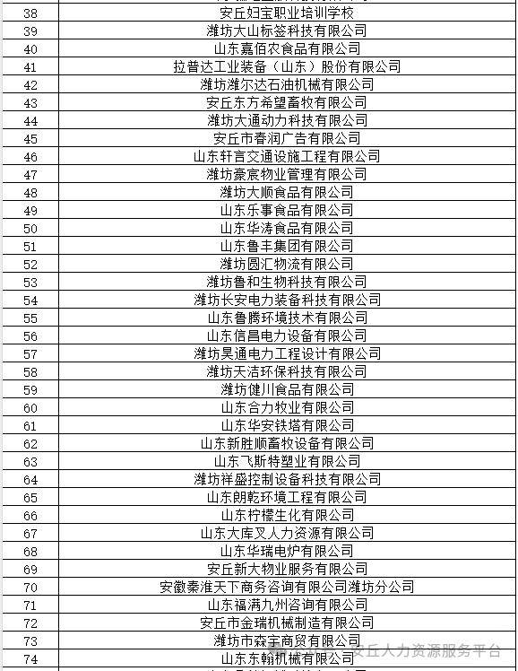 2024年11月16日 第6页