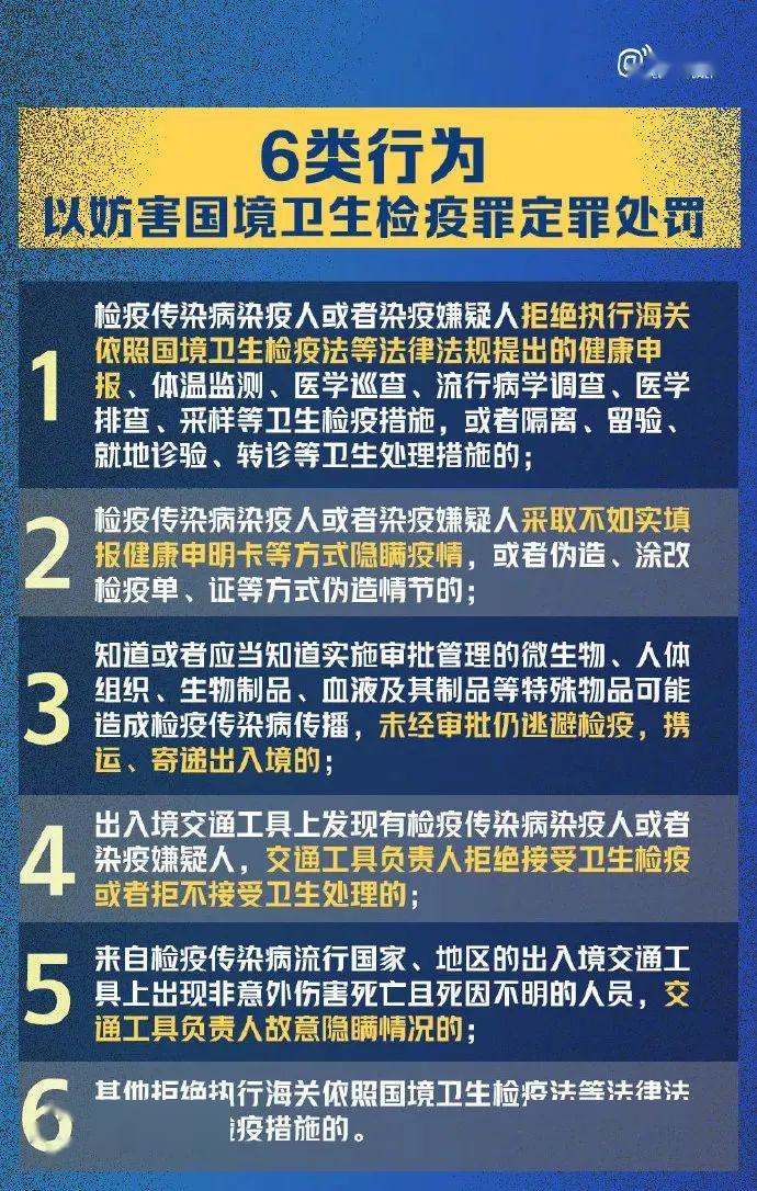 澳门一码一码1000%中奖,资源实施策略_人神境QRJ237.67