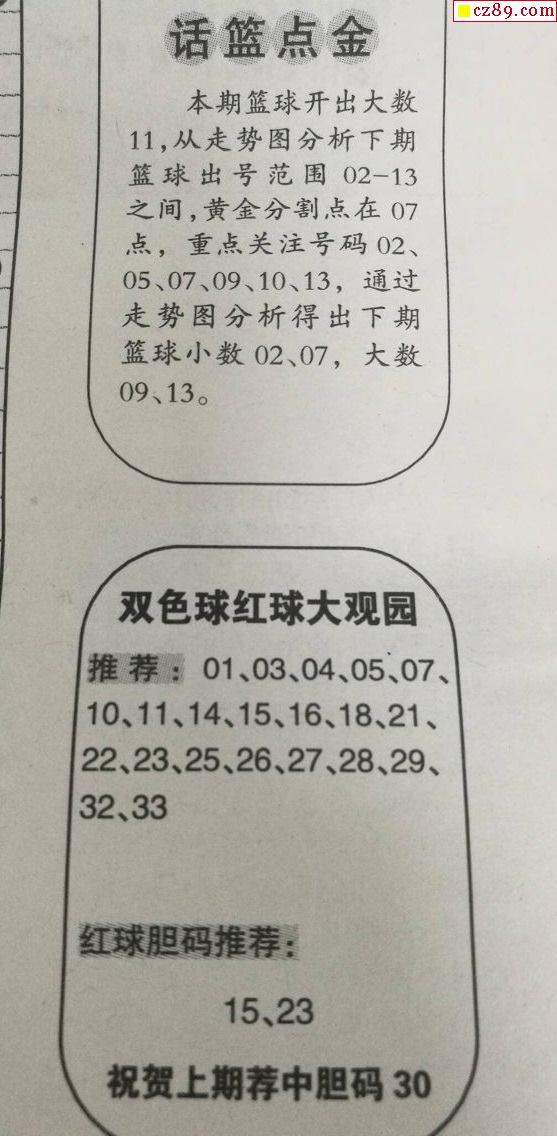 全国联销图最新版本更新内容,综合评判标准_灵神境NKM766.92