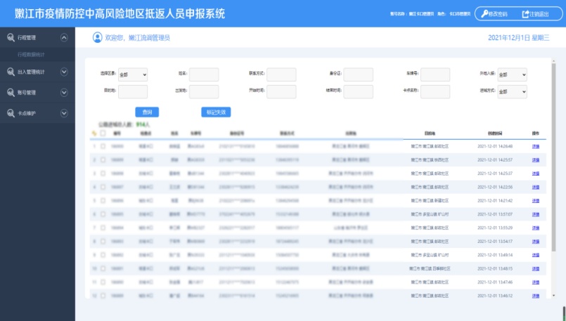 新澳精准资料大全免费更新,免费分享定义解读_私密版YWH974.26