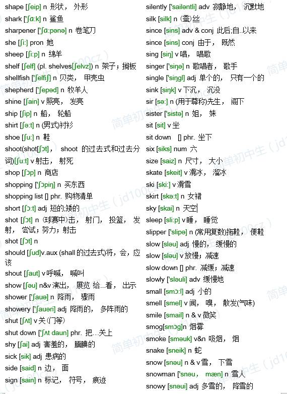 新奥天天免费资料公开,动态词语解析_神人ZHS130.54