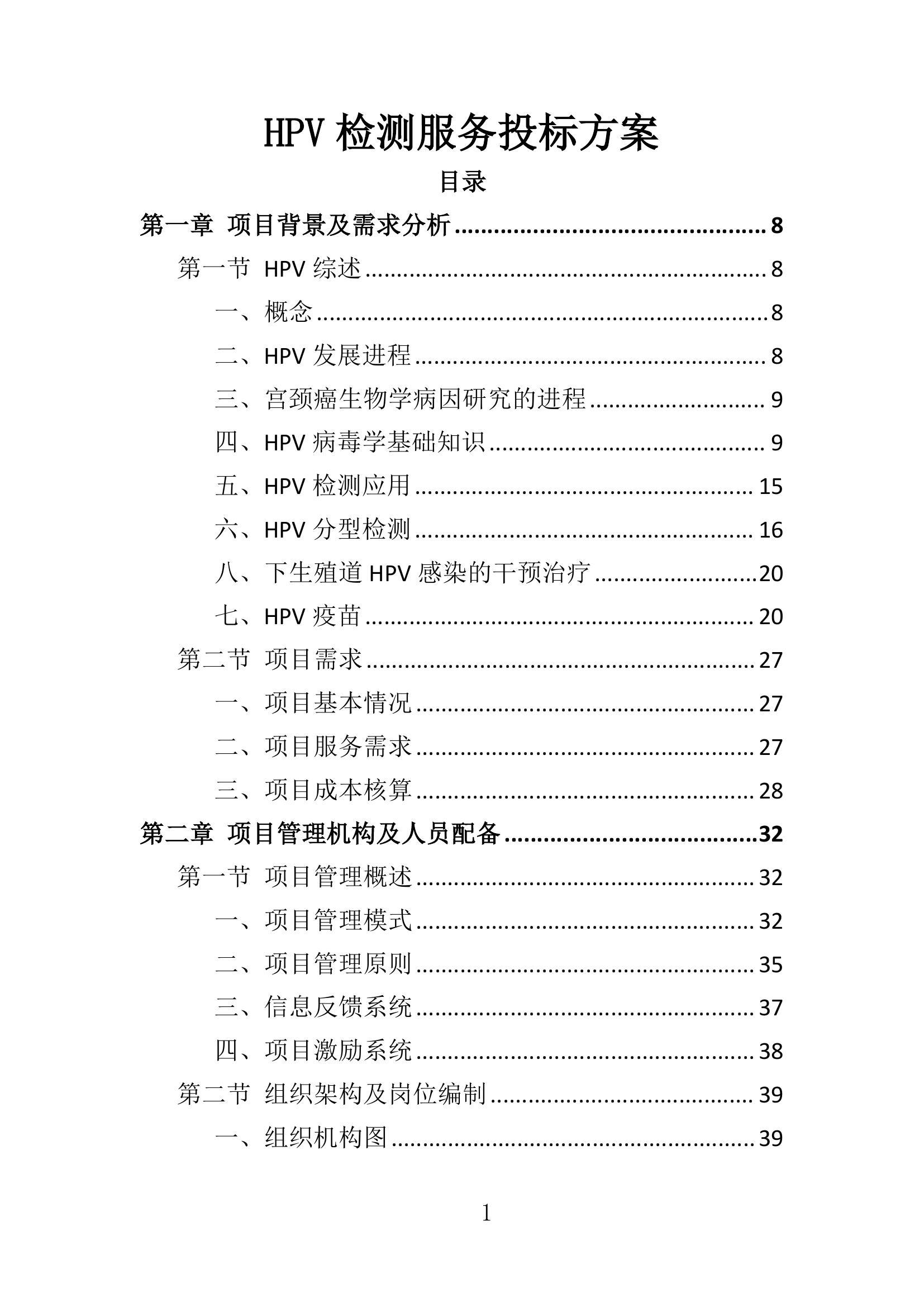 2024新澳资料大全600TK,全新方案解析_大天位UAG904.38