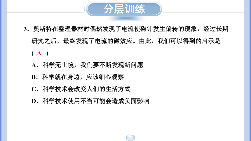 新澳免费资料公式,计算机科学与技术_主部神 PNK295.57