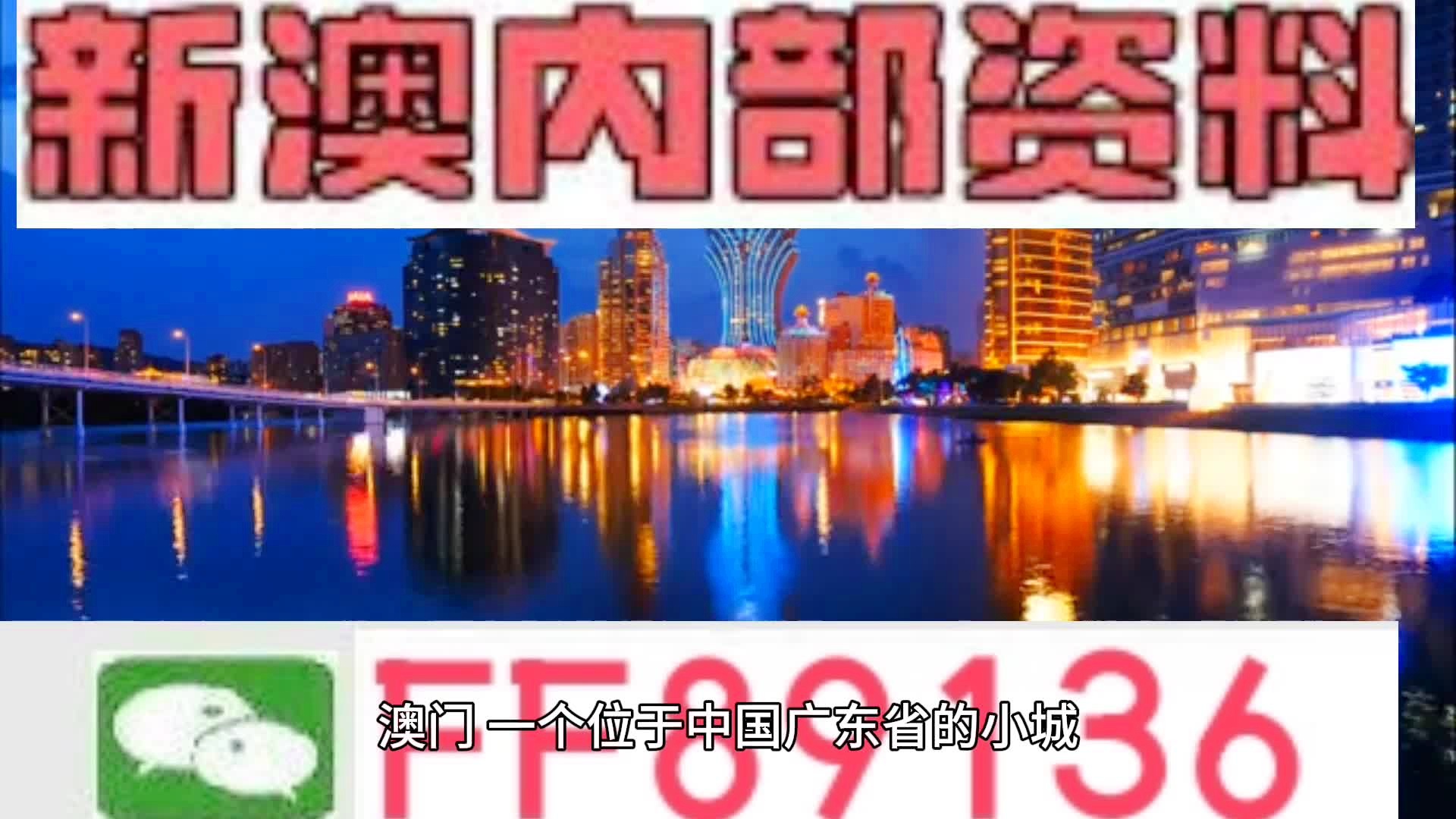 澳门内部精准免费资料安全吗,光学工程_特别版VEP550.73