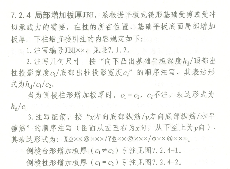 2024正版资料免费提拱,最佳精选解释定义_预备版SRI357.84