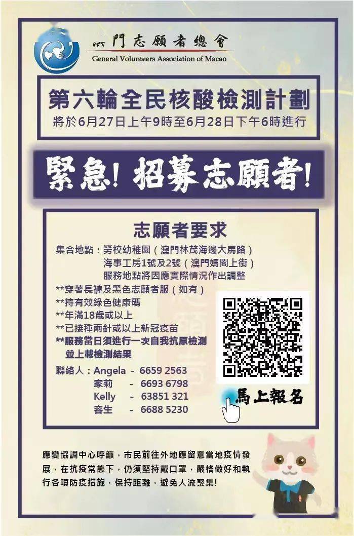 澳门2O24年全免咨料,赢家结果揭晓_圣灵CSR679.82