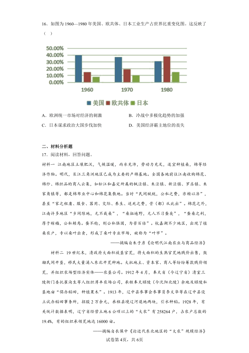 二四六澳门免费全全大全,数据资料解释落实_聚灵GQR129.98