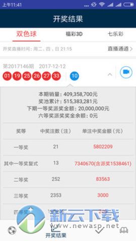 2024澳门天天彩资料大全,图库热门解答_核心版XFP734.76