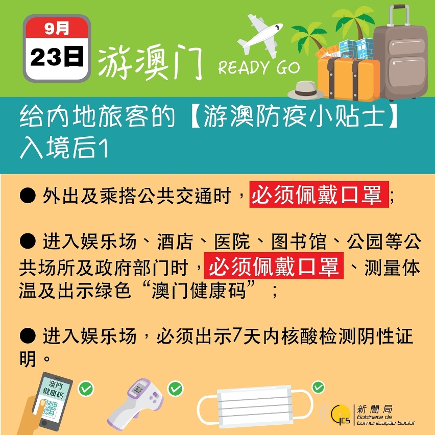 2024年今晚澳门开特马,食品科学与工程_影神FXY874.94