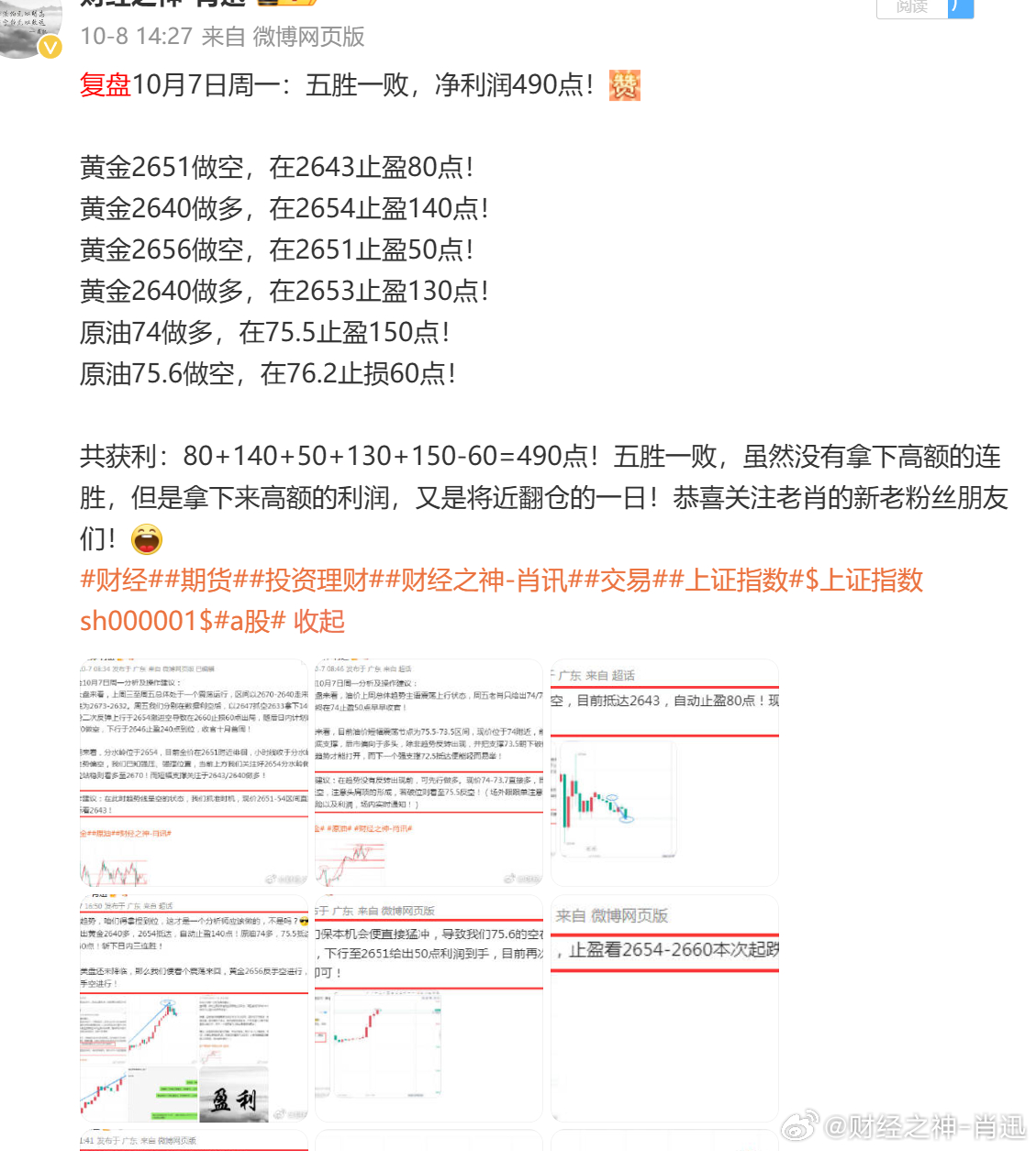 一肖一码100%,规则最新定义_灵神BUM98.37