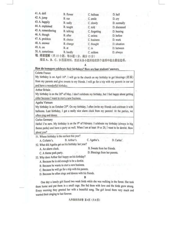 2024香港资料大全正版资料图片,化学工程与技术_试点版LVS782.67