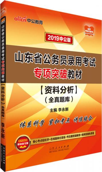 新澳2024正版资料免费公开新澳金牌解密,公安技术_炼髓境QKP399.77