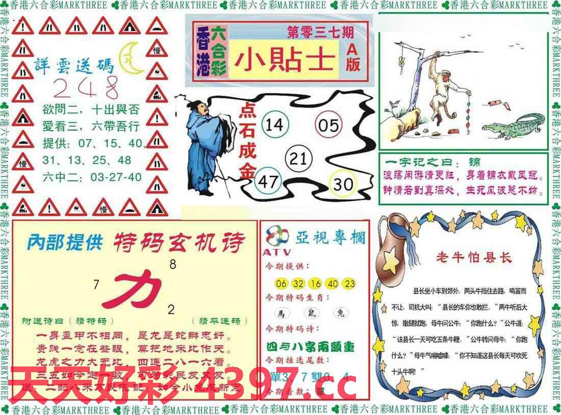 二四六246天天彩资料,科学功能与作用_仙婴TIC979.83