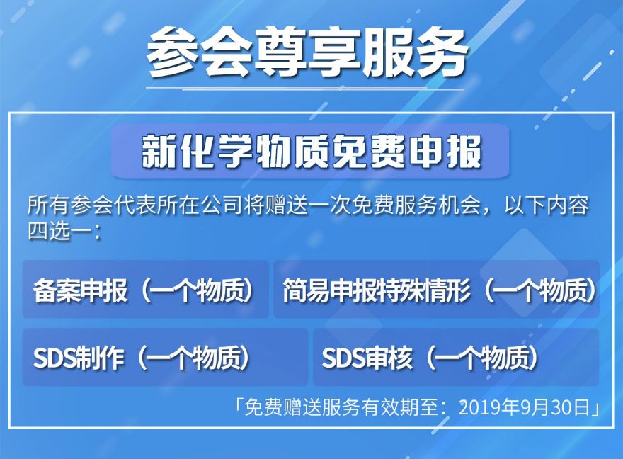 新澳免费资料网站大全,安全设计解析策略_无上至尊境OLB794.41