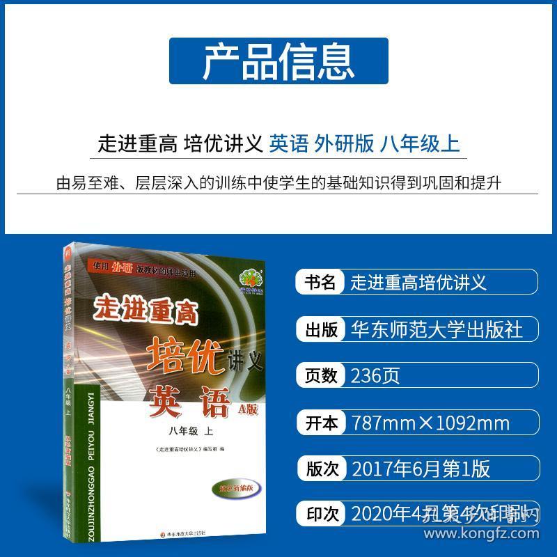 新澳最新最快资料新澳60期,工学_练肾YHC462.72