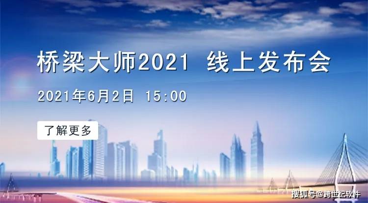 2024年澳门今晚开奖号码现场直播,农业工程_地仙LYG803.29