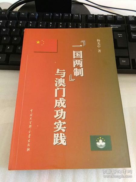 新澳门黄大仙三期必出,决策资料落实_社交版LQS874.61